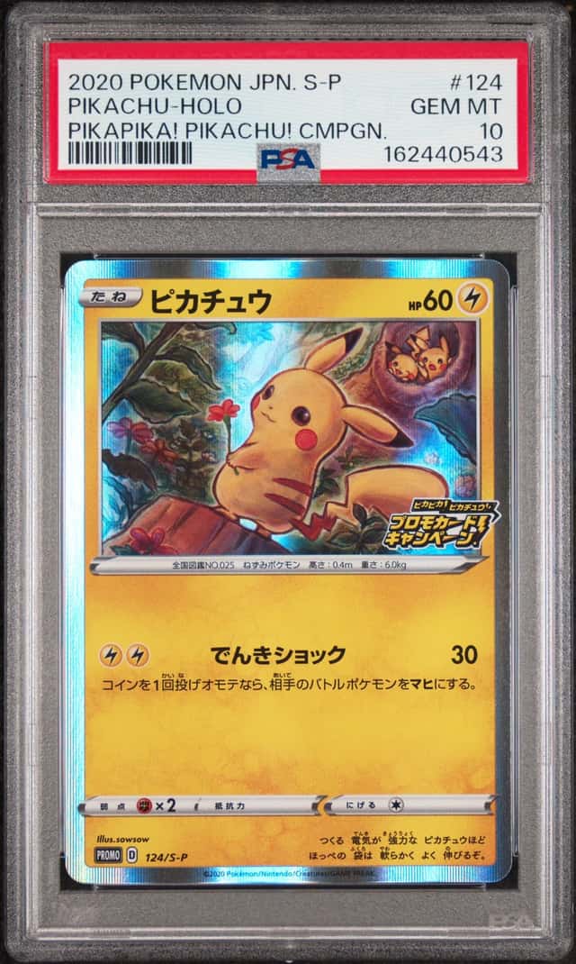 2020 POKEMON JAPANESE S-P PROMO PIKAPIKA! PIKACHU! CAMPAIGN PIKACHU-HOLO PSA 10