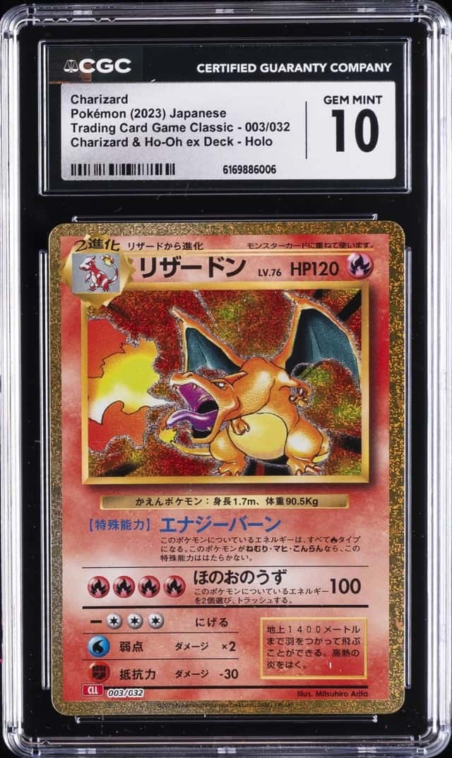 2023 POKEMON TRADING CARD GAME CLASSIC #003/032 CHARIZARD CGC 10 GEM MINT