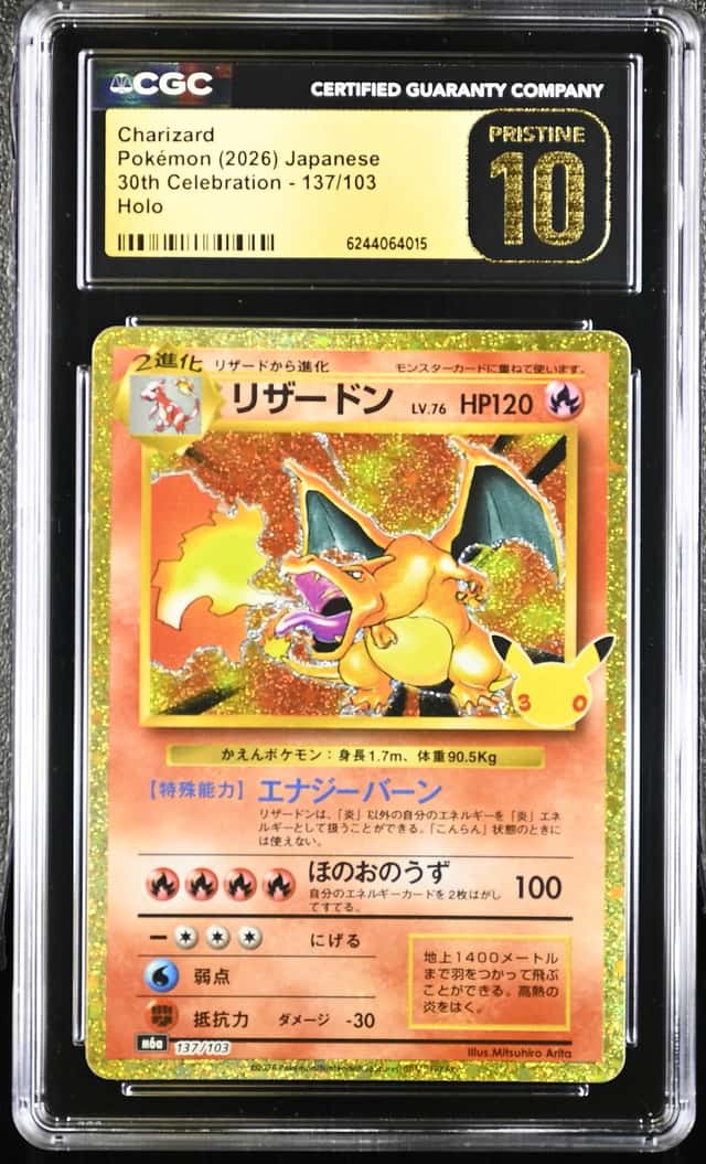 Charizard