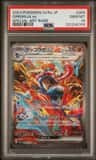 Greninja Ex