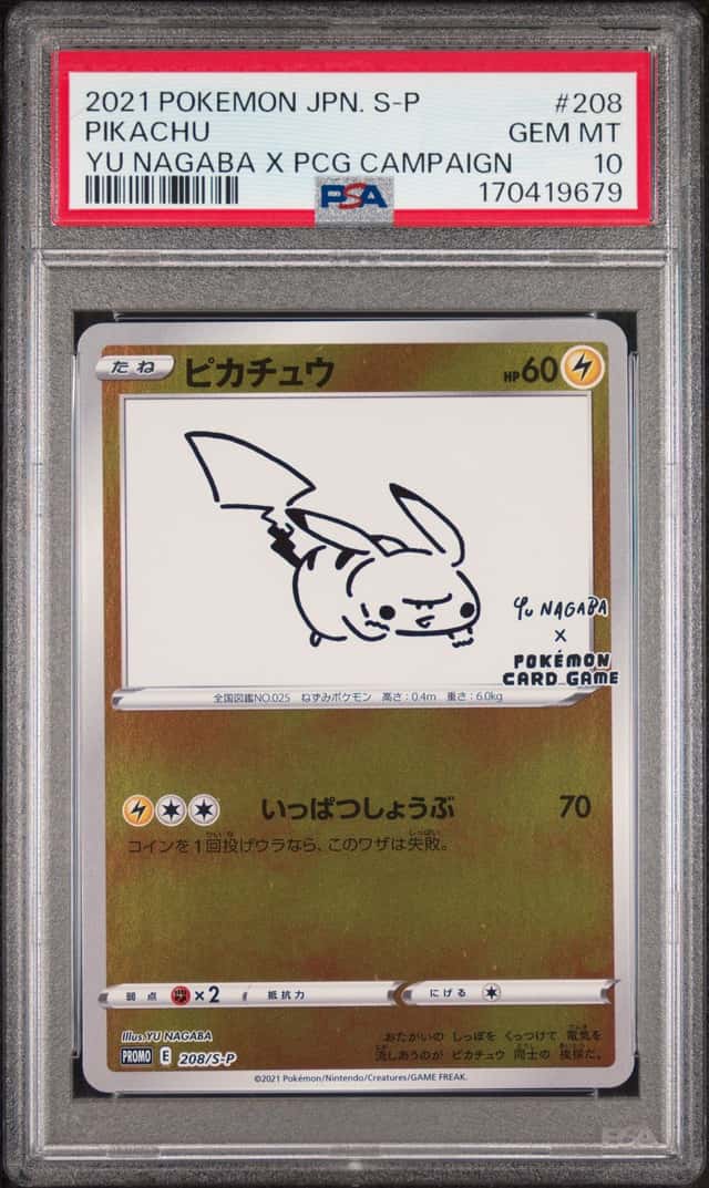 2021 POKEMON JAPANESE S PROMO YU NAGABA X POKEMON #208 PIKACHU PSA 10