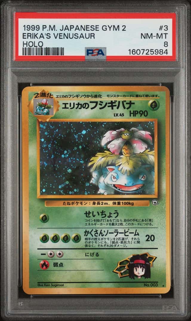 PSA 8 Erika's Venusaur Pokémon Japanese Gym 2 Holo Rare TCG NM