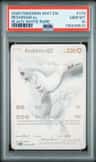 Reshiram Ex