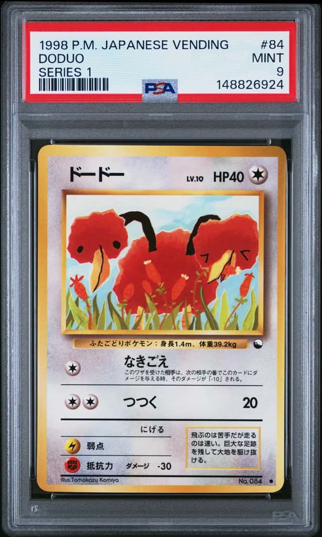 Doduo