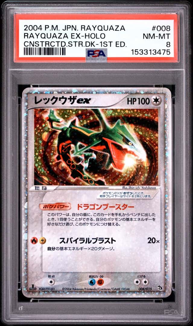 Pokemon PSA 8 Rayquaza ex Holo 2004 008/015 Rayquaza Start Deck 1ST ED. Japanese