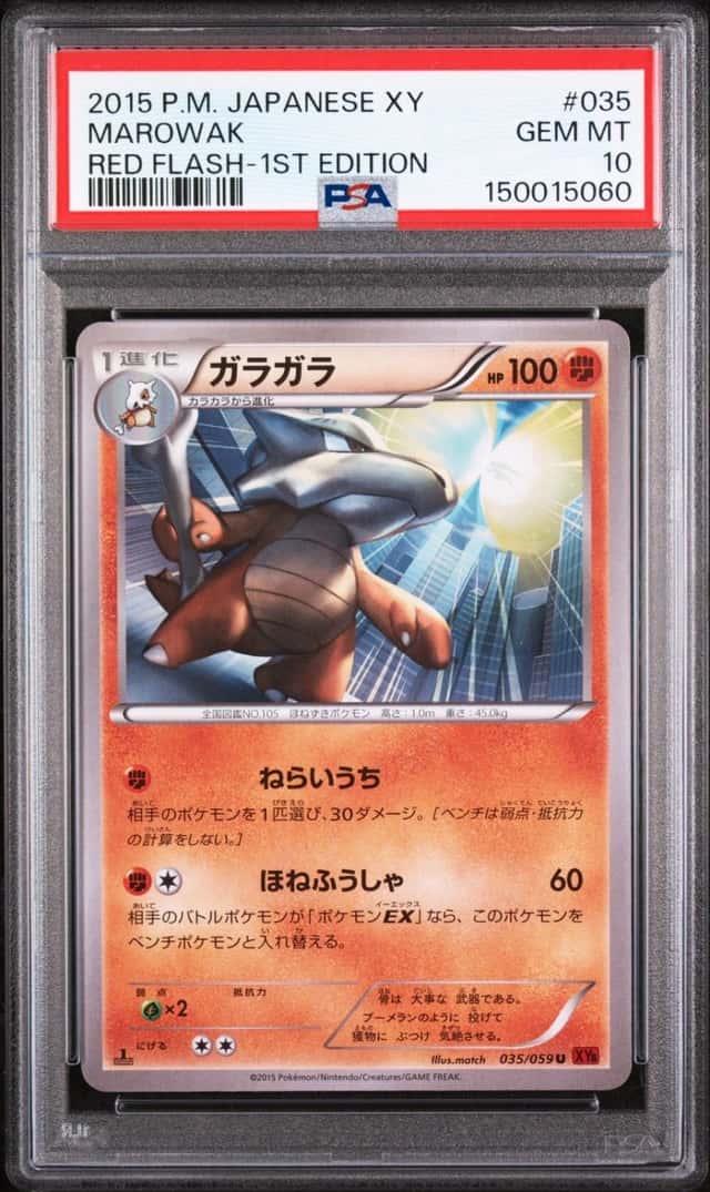 Marowak