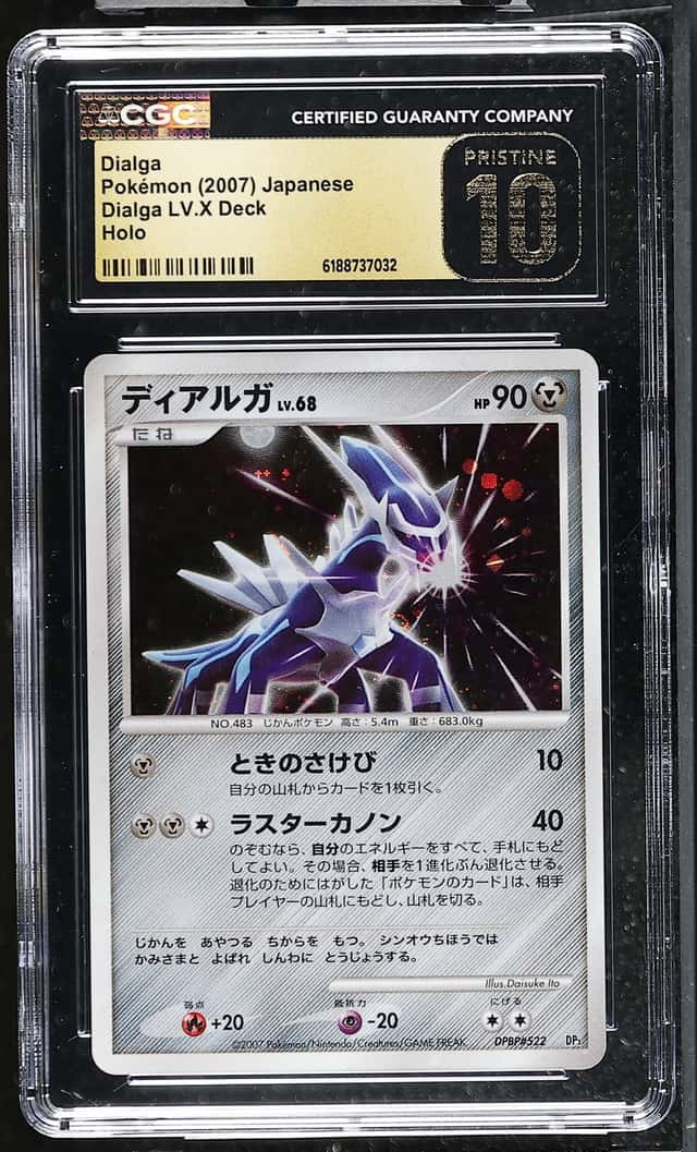 Dialga