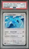 Shining Lugia