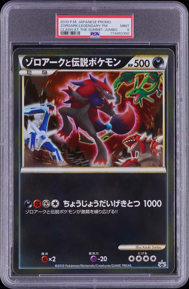 2010 POKEMON JAPANESE PROMO JUMBO ZOROARK AND LEGENDARY POKEMON PSA 9