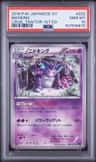 Nidoking