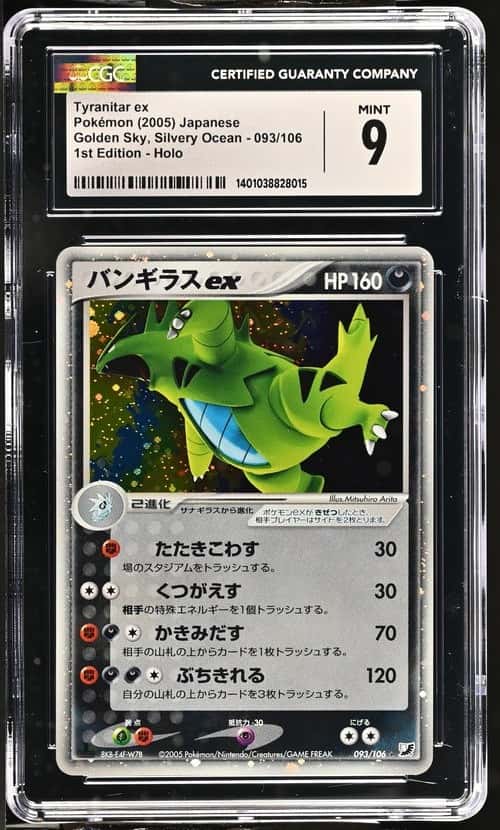 Tyranitar EX