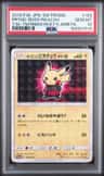 Pretend Boss Pikachu