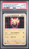 Pretend Boss Pikachu Team Flare