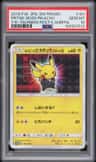 Pretend Boss Pikachu Team Rocket