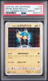 Pretend Boss Pikachu Team Aqua