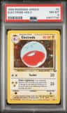 Electrode