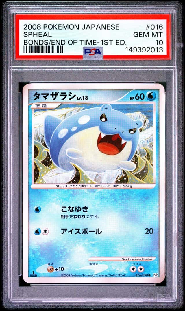 Spheal