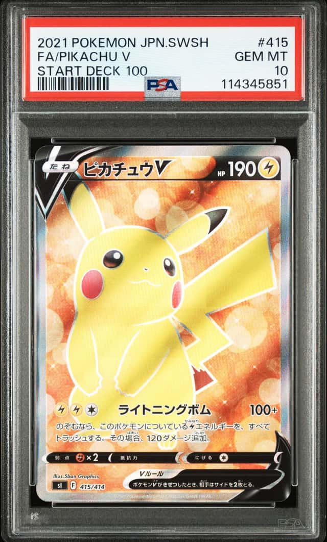 Pikachu V