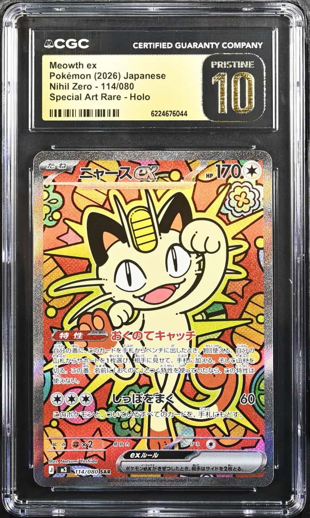 MEOWTH ex