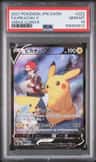 Pikachu V