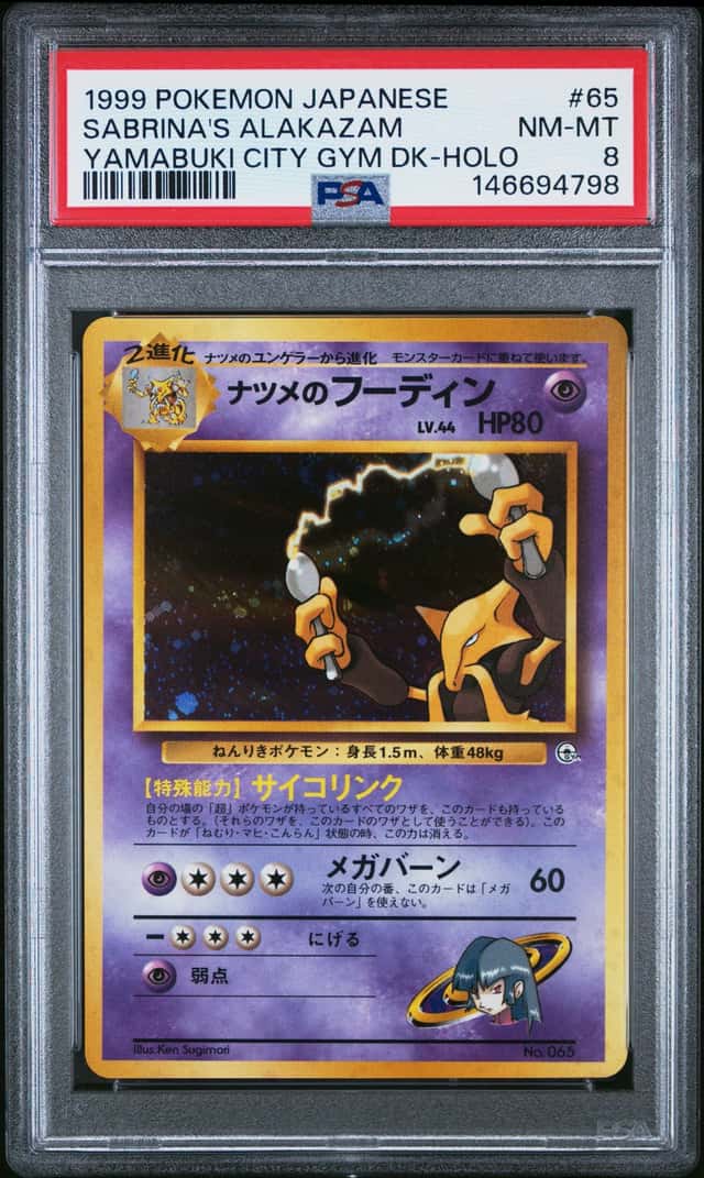 Sabrina's Alakazam