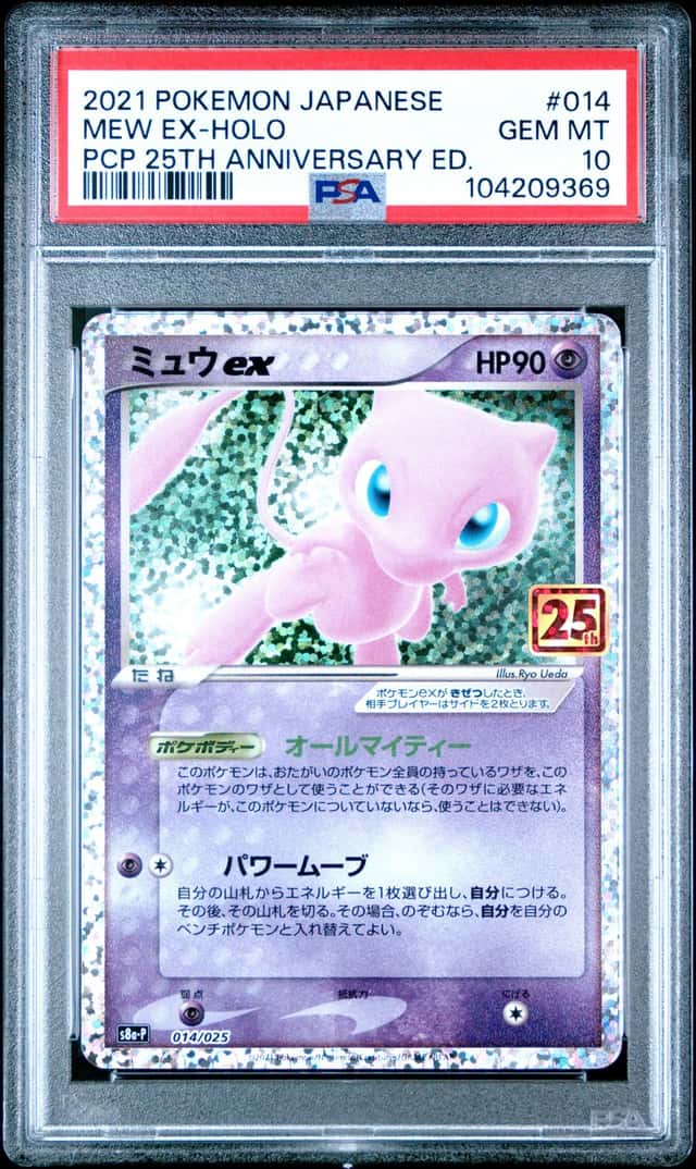 Mew EX
