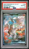 Reshiram Ex