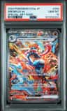 Greninja Ex