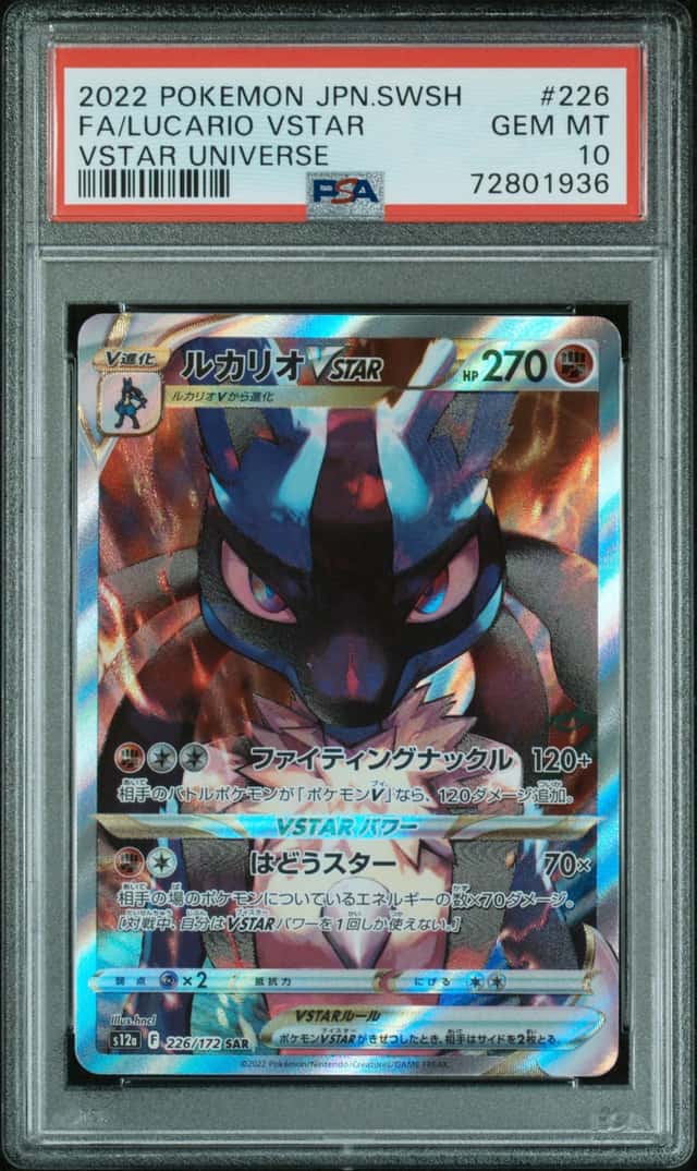 Lucario VSTAR