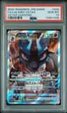 Lucario Vstar