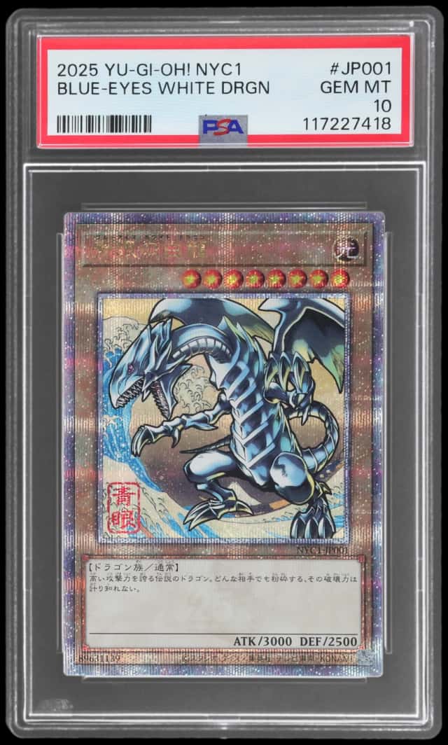 2025 Yu Gi Oh 25th Anniversary Ukiyo E Japanese Framed Stamp Set Blue Eyes White Dragon #NYC1-JP001