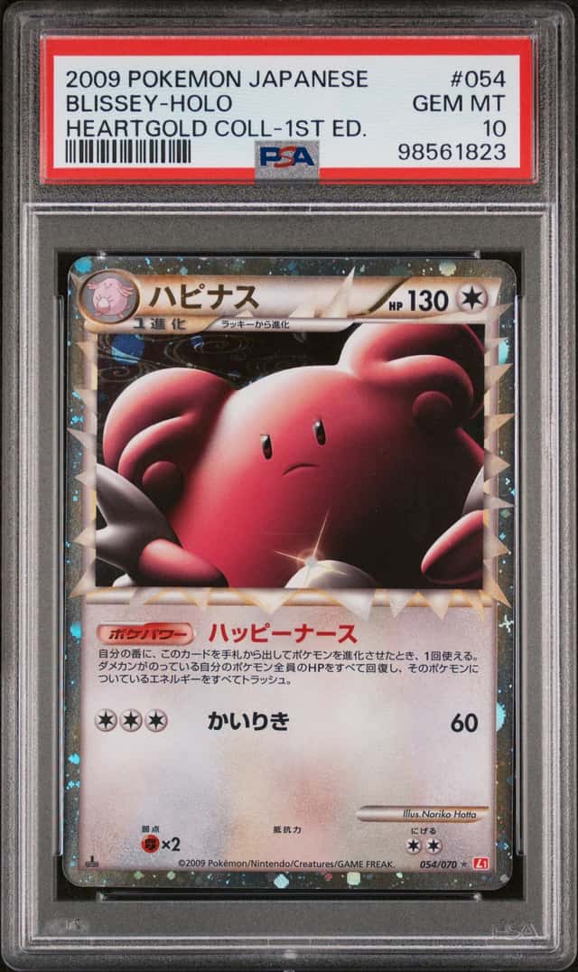 Blissey