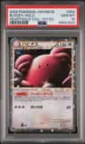 Blissey