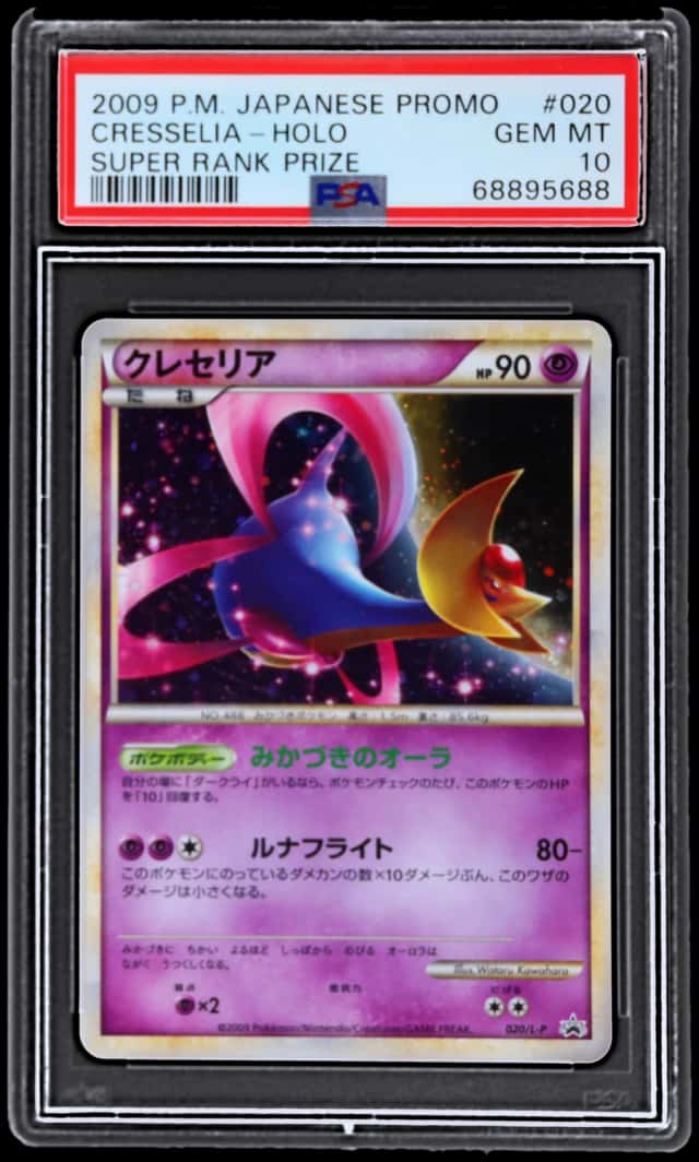 2009 Pokemon Promo Japanese Super Rank Prize Holo Cresselia #20