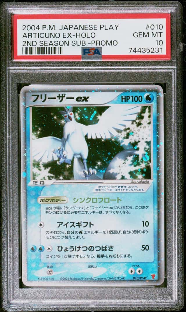 Articuno EX