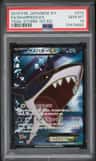 Sharpedo Ex