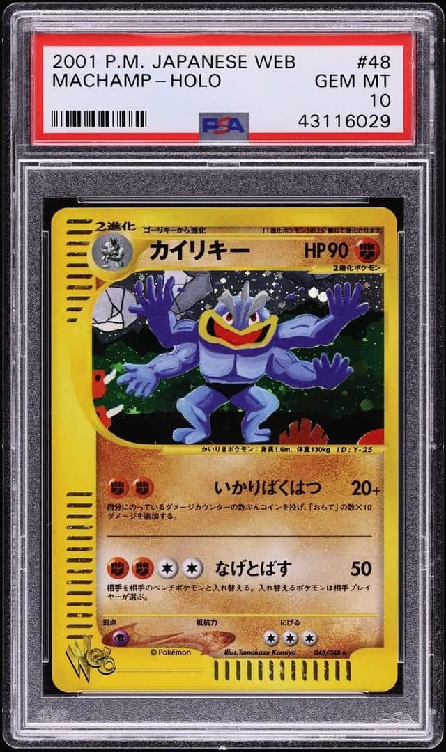 Machamp