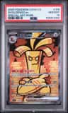 Gholdengo Ex