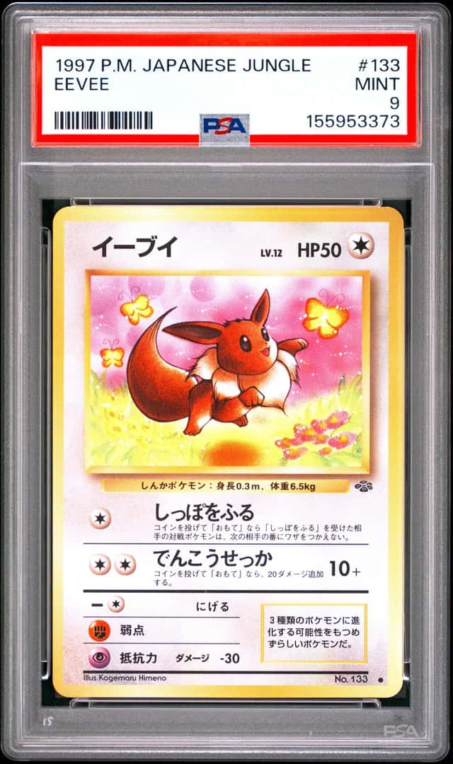 Eevee