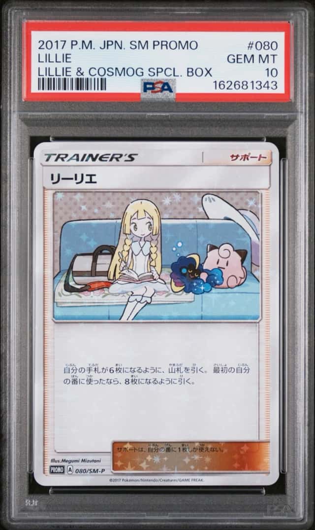 Lillie