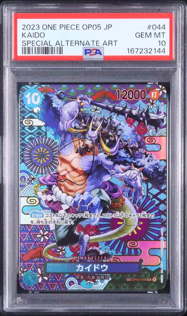 Kaido