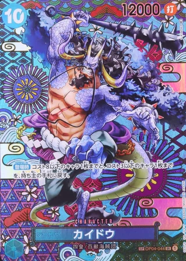 Op Alt Art