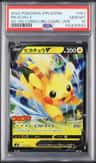 Pikachu V