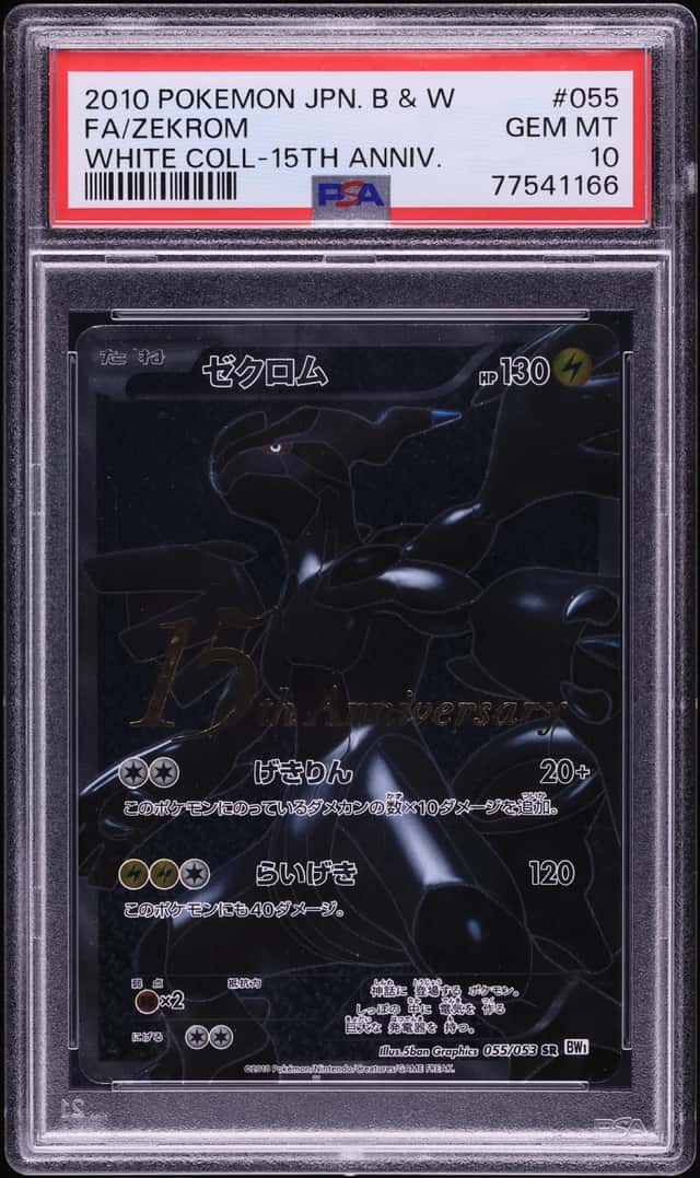 Zekrom