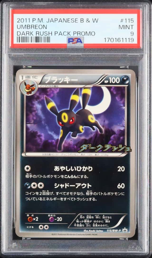 2011 Pokemon Japanese Umbreon Promo Dark Rush Pack #115/BW-P PSA 9