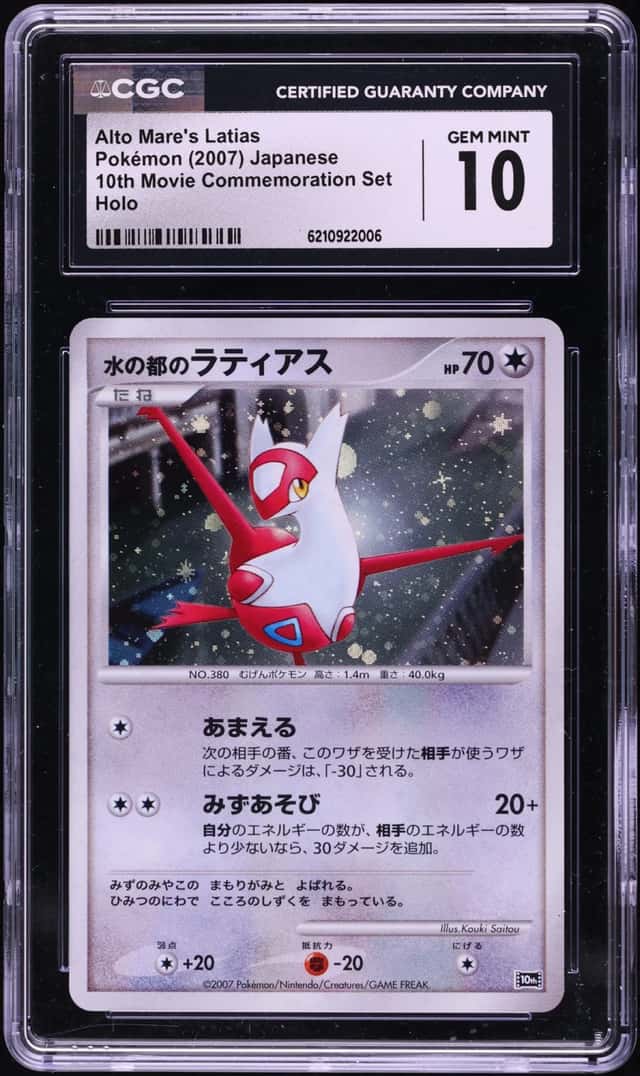Alto Mare's Latias