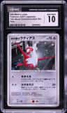 Alto Mare'S Latias