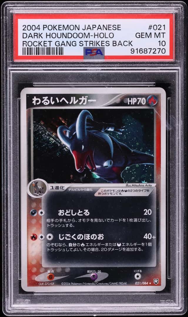 DARK HOUNDoom