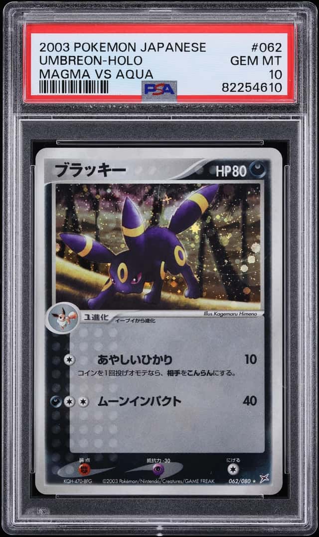 Umbreon