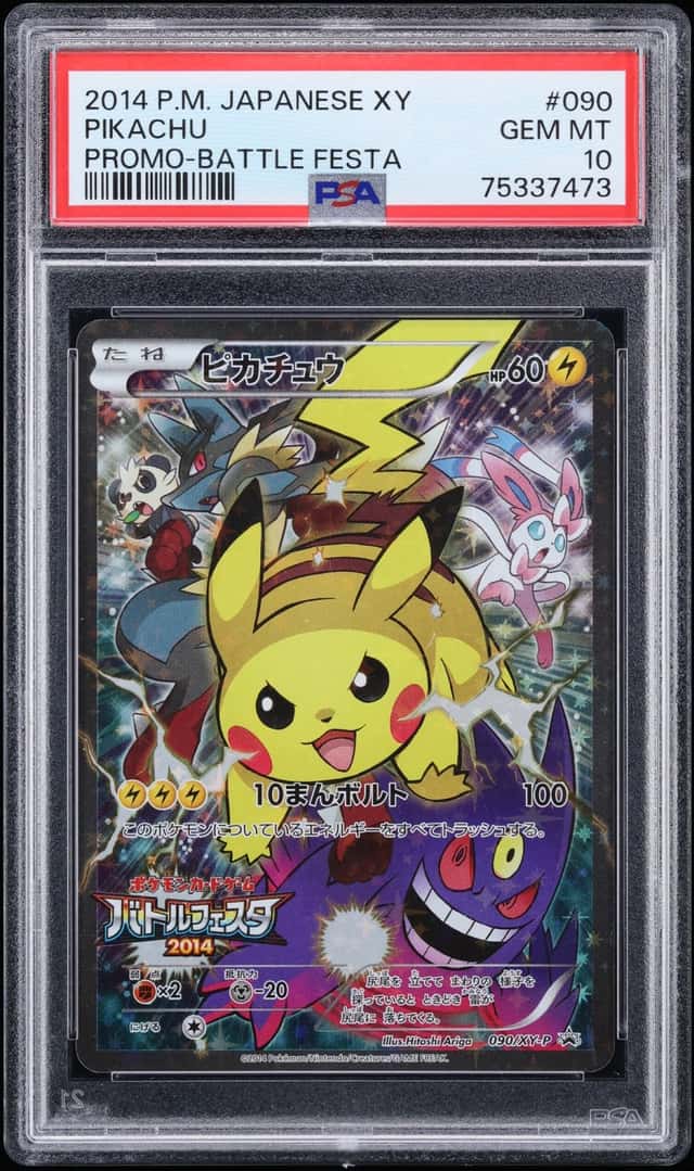 2014 Pokemon Japanese XY Promo Battle Festa Full Art Pikachu #90 PSA 10 GEM MINT